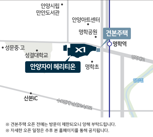 견본주택 및 현장 위치 지도